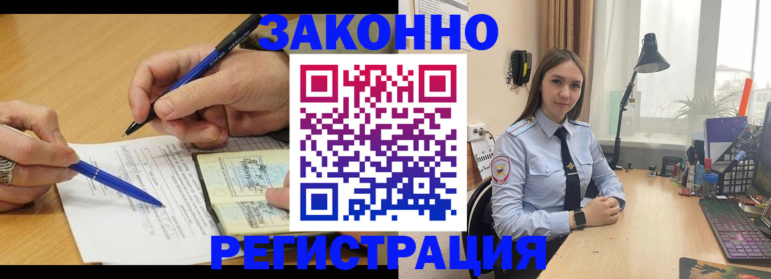 прописка от собственника в Кудымкаре