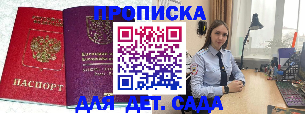 форма 3 в Кудымкаре