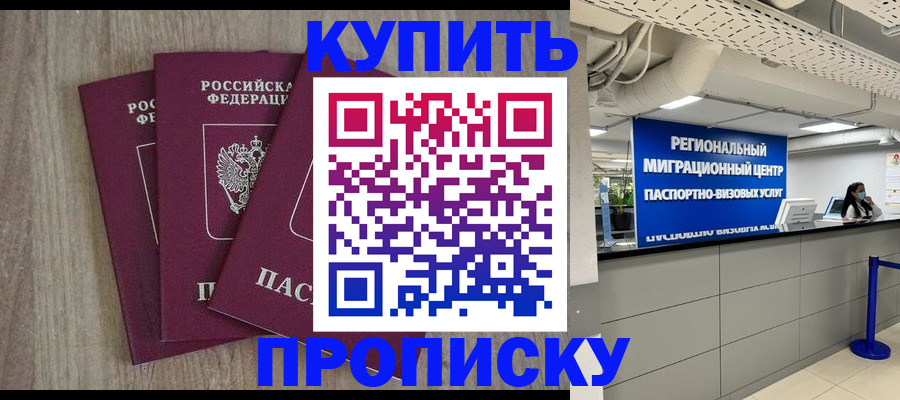 регистрация для дет. сада в Кудымкаре